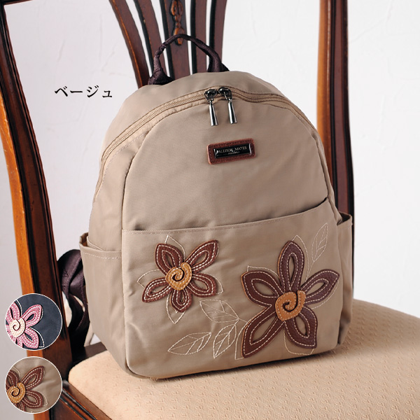 配色花パッチワークタウンリュック