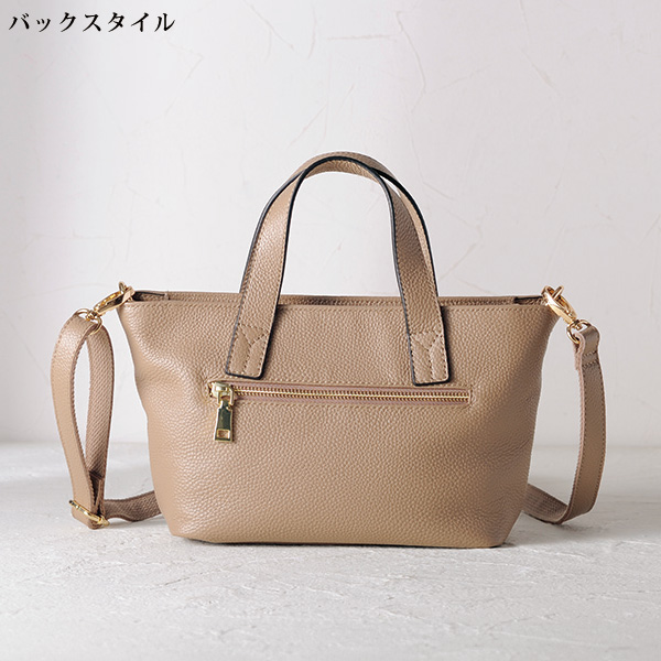 牛革2WAY手提げバッグ