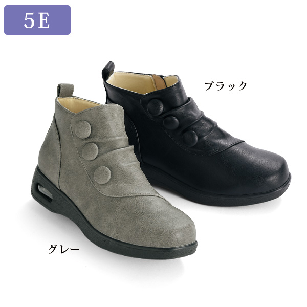 エアソール幅広シャーリングショートブーツ