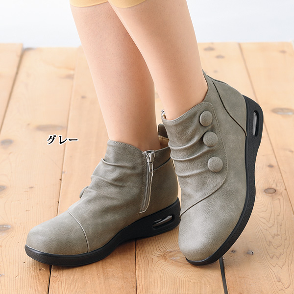 エアソール幅広シャーリングショートブーツ
