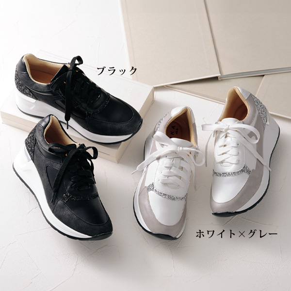 幅広グリッターコンビスニーカー