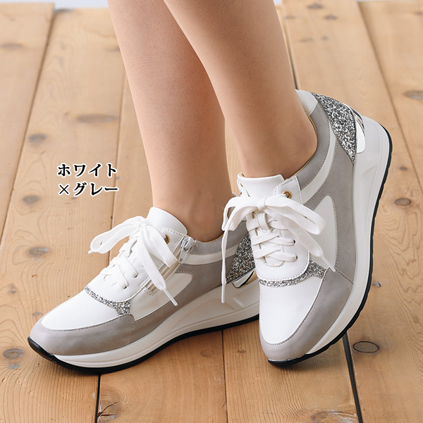 幅広グリッターコンビスニーカー