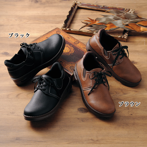 防水設計かがまずに履けるエアソールウォーキングシューズ