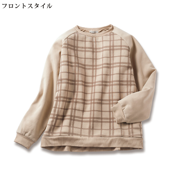 チェック柄切替 裏起毛プルオーバー