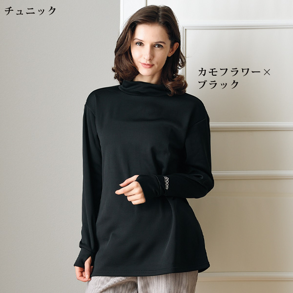 アウトドアプロダクツ UVマルチファッションあったかアンサンブル OUTDOOR PRODUCTS 大きいサイズ M L LL 3L