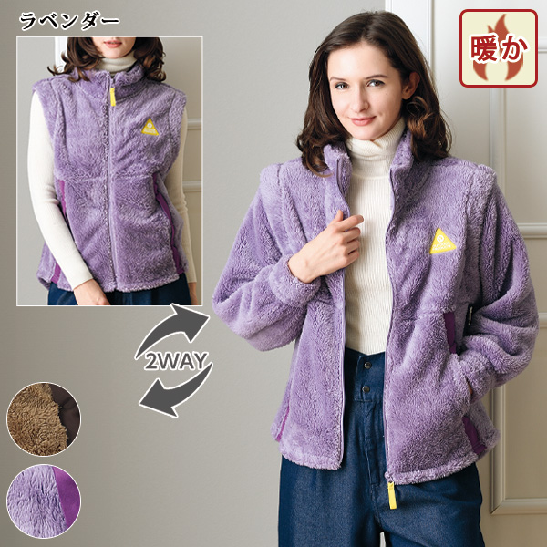 アウトドアプロダクツ UV裏アルミ袖取外し 2WAYフリースジャケット OUTDOOR PRODUCTS