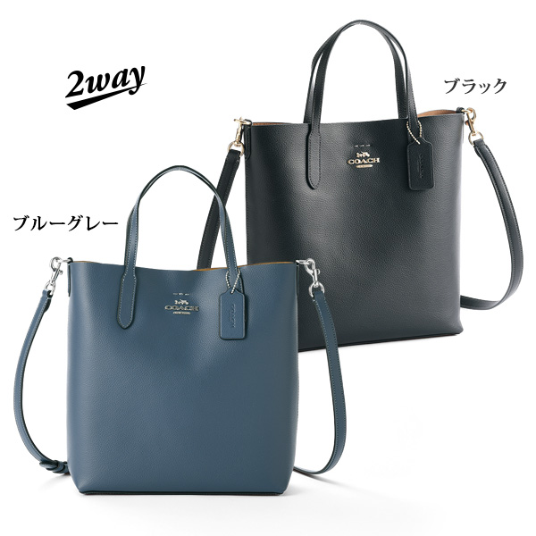 コーチ レザー2WAYトートバッグ COACH