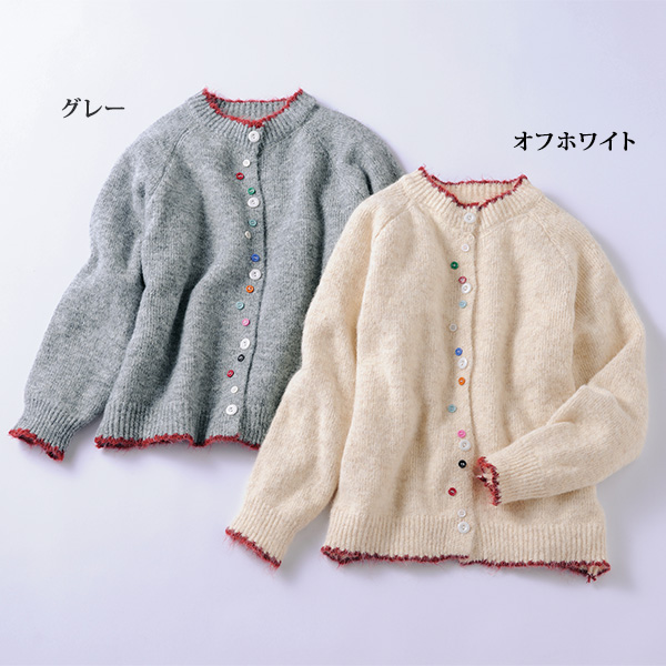 ウール混配色ボタンカーディガン