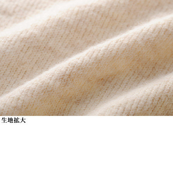 ウール混配色ボタンカーディガン