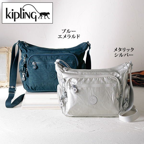 キプリング ショルダー GABBIE S kipling