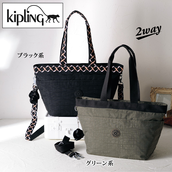 キプリング 2WAYトート NEEJA kipling