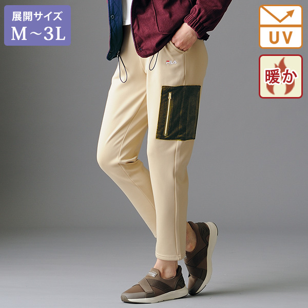 フィラ UV裏ベロアヒート アシメデザインカーゴパンツ FILA  大きいサイズ M L LL 3L