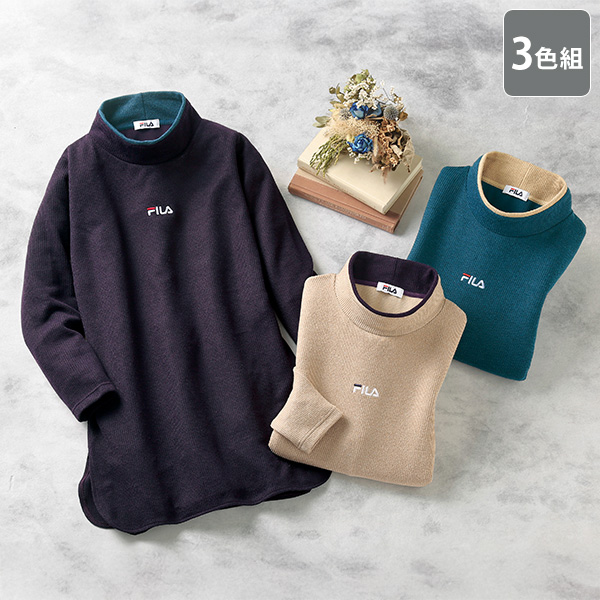 フィラ 配色ハイネックチュニック3色組 FILA