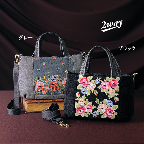 レイクアルスター シェニール織使い牛革ハンドル2WAY手提げ Lake Alster