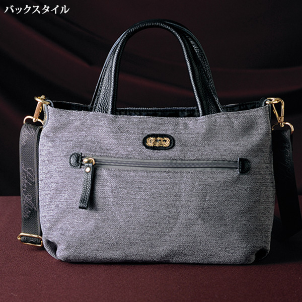 レイクアルスター シェニール織使い牛革ハンドル2WAY手提げ Lake Alster