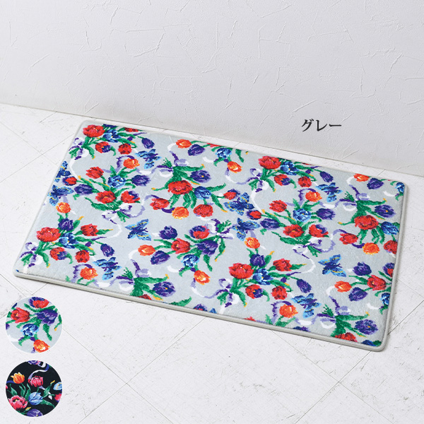 レイクアルスター 低反発チューリップ柄プリントインテリアマット Lake Alster