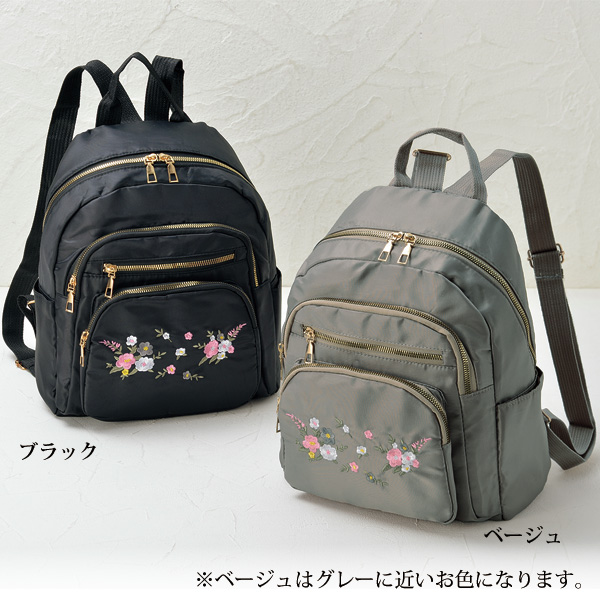 小花柄のリュック