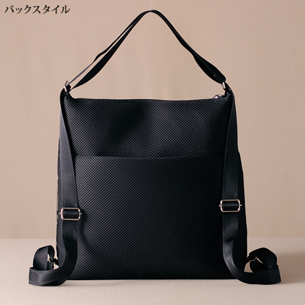 パン・クリエーション ソフトエル2WAYリュック PAN CREATION