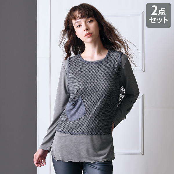 編みレースベストアンサンブル