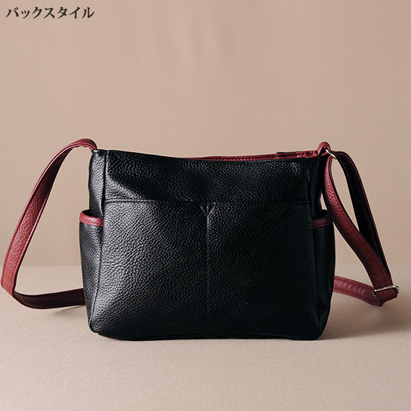 配色ショルダーバッグ