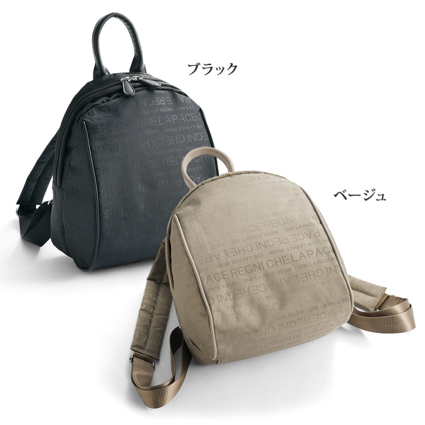 英字プリントタウンリュック