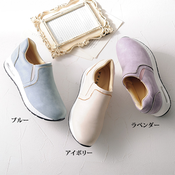 エアソールボールチェーンスニーカー