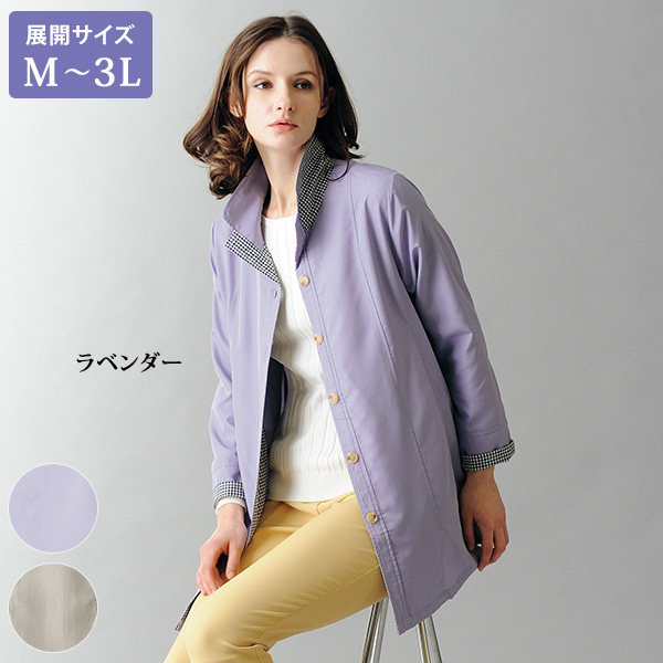 ギンガムチェック切替えジャケット 大きいサイズ M L LL 3L