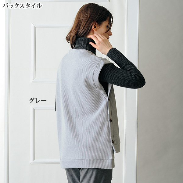 サイドボタンベスト