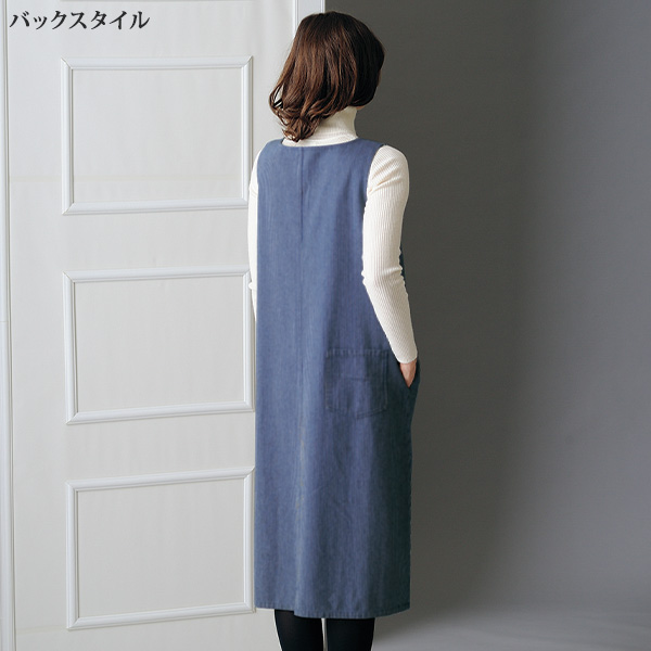 ヒッコリーデニムジャンパースカート | 京都通販ミセスのファッション
