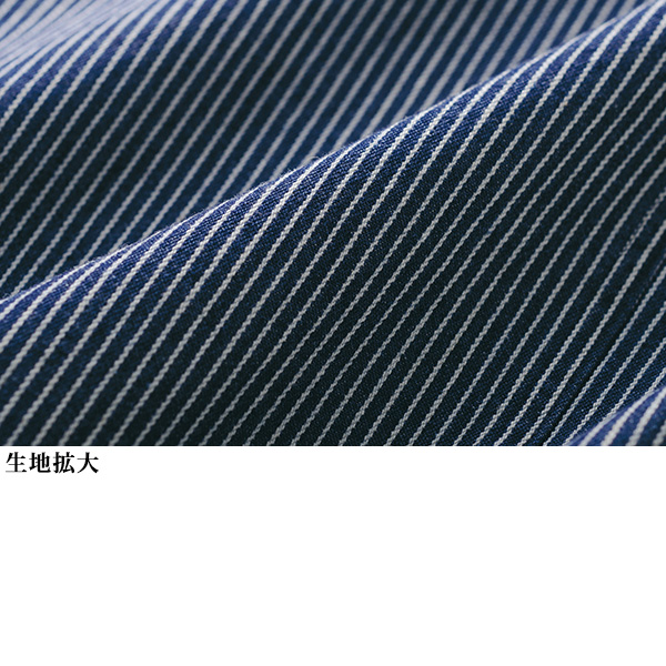 ヒッコリーデニムジャンパースカート