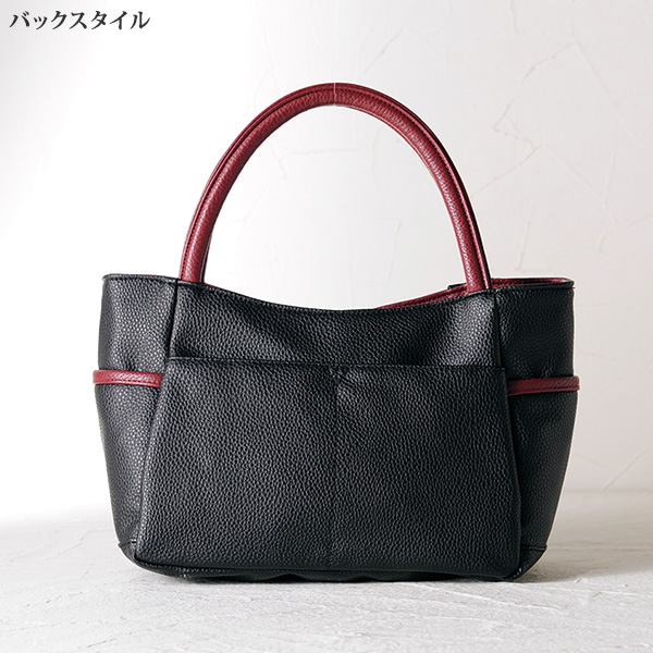 配色手提げバッグ