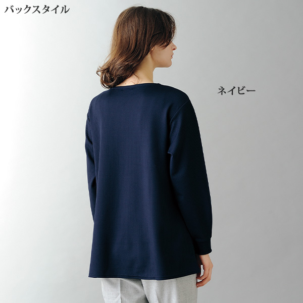 パール使いふくれジャカードチュニック
