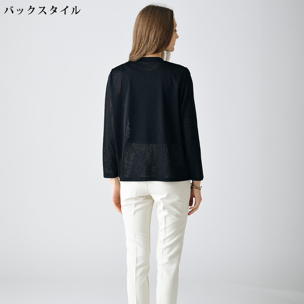 花柄切替えカーディガン