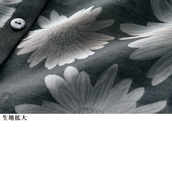 花柄切替えカーディガン