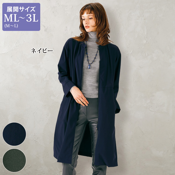 軽やかロングジャケット 大きいサイズ ML LL 3L