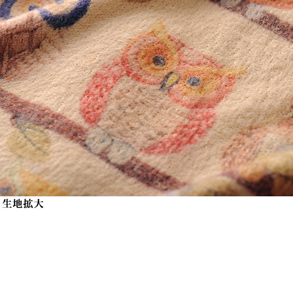 幸福のふくろうカーディガン