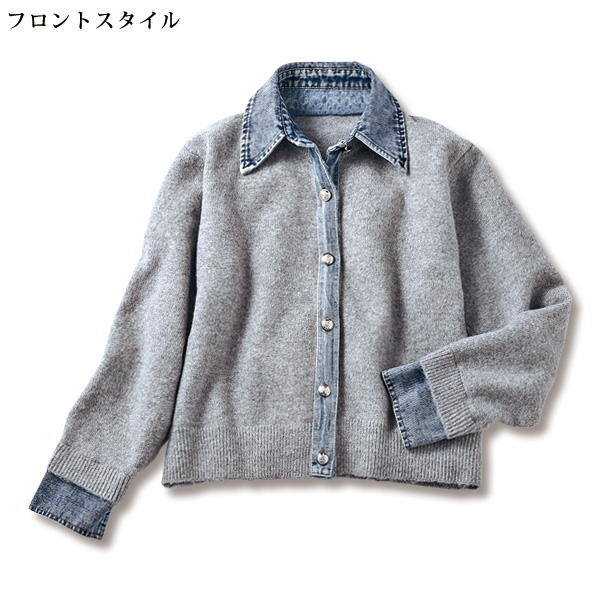 デニム＆ニットコンビシャツカーディガン