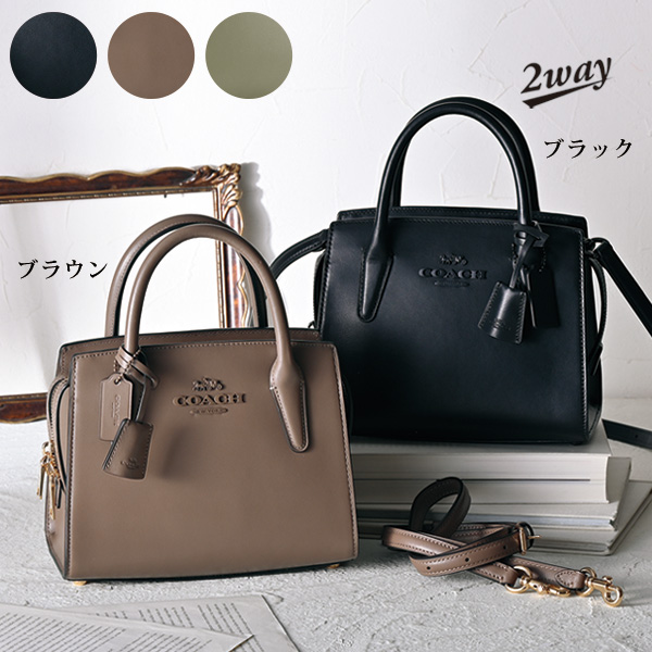 コーチ レザー2WAYバッグ COACH