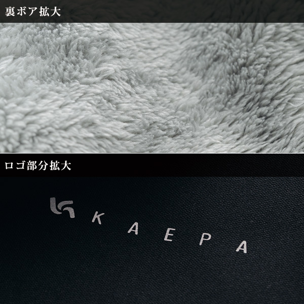 ケイパ 裏ボアボンディングジップパーカー Kaepa