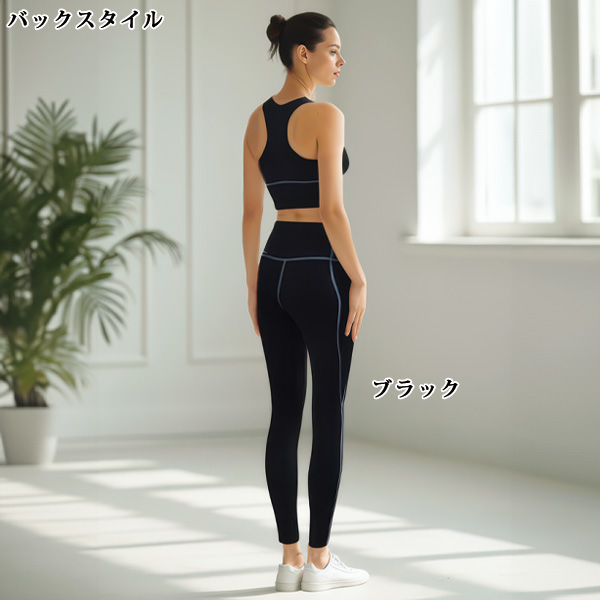 フィラ 細見えハーフトップ＆レギンスセット FILA