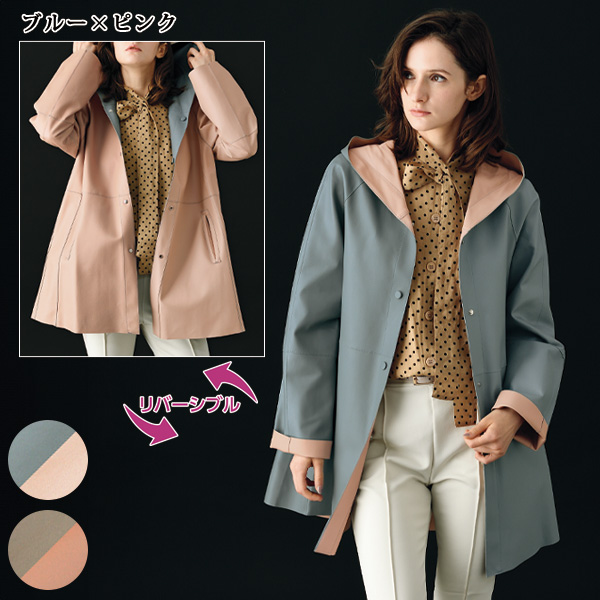 ラムレザーリバーシブルフード付コート