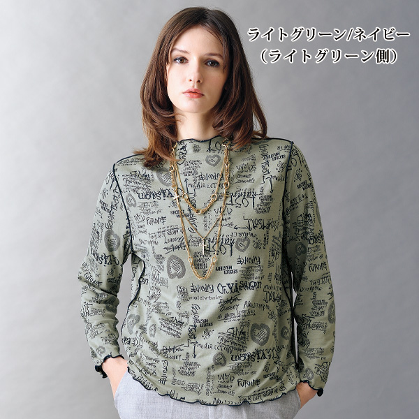 英字リバーシブルプルオーバー