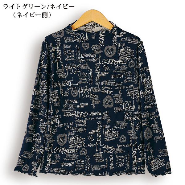 英字リバーシブルプルオーバー