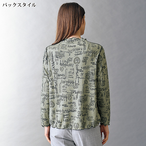 英字リバーシブルプルオーバー