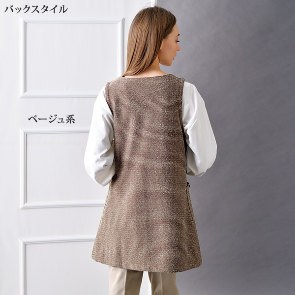 杢調チュニックベスト