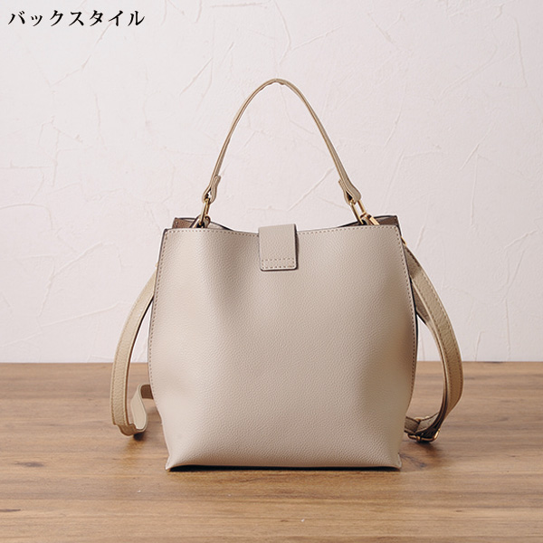 配色2WAY手提げバッグ