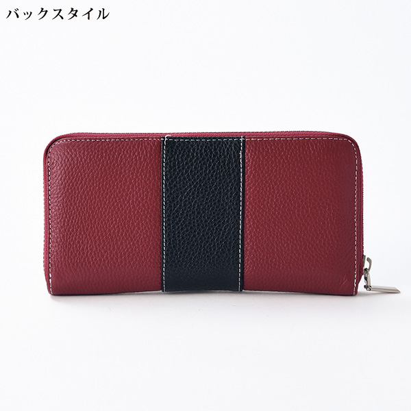 牛革配色長財布