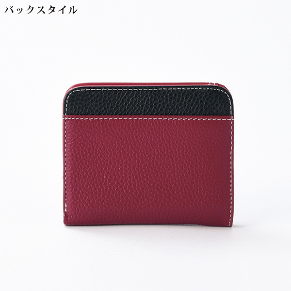 牛革配色コンパクト財布