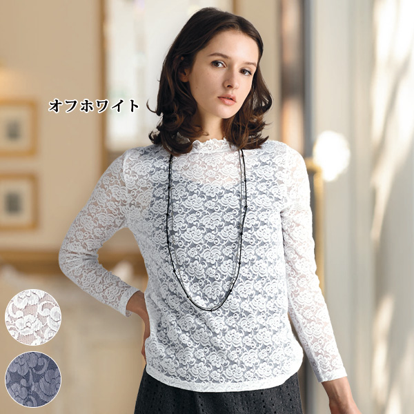 レースプルオーバー