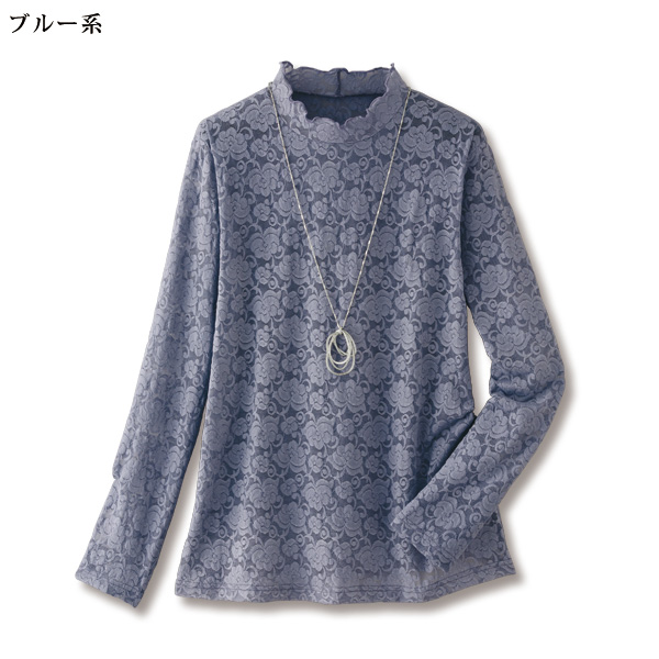 レースプルオーバー